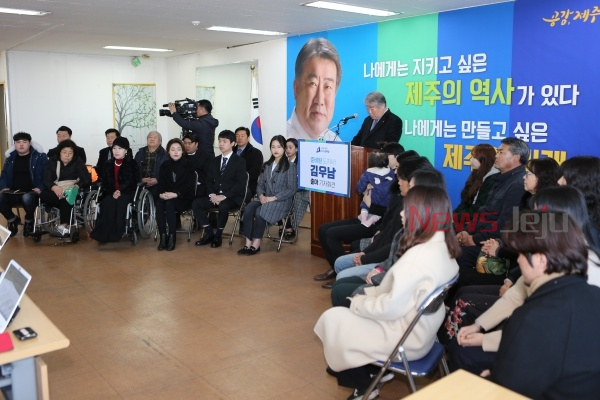 김우남 제주도지사 예비후보가 13일 더불어민주당 제주도당사에서 6.13 전국동시지방선거 출마 기자회견을 하고 있다.