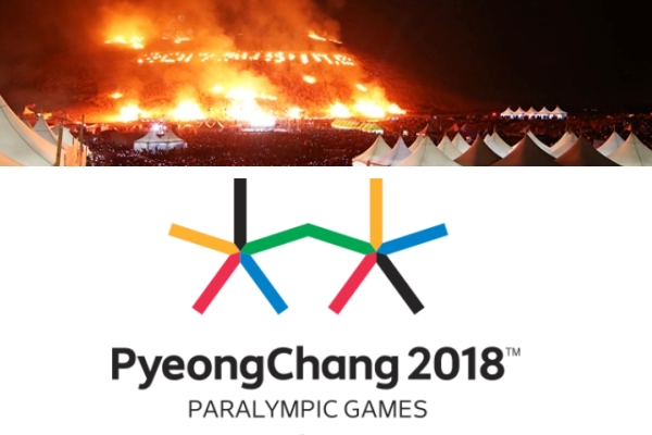 2018 평창패럴림픽의 성화가 오는 3월 2일 제주 들불축제장인 새별오름에서 채화된 후 평창으로 봉송될 예정이다.