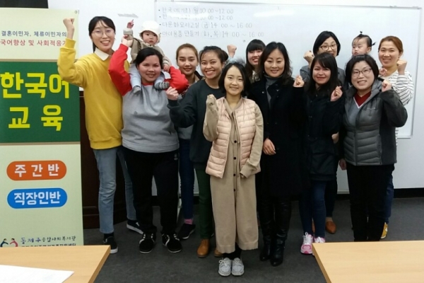 구좌읍이주여성가족지원센터에서 진행되는 한국어교육.