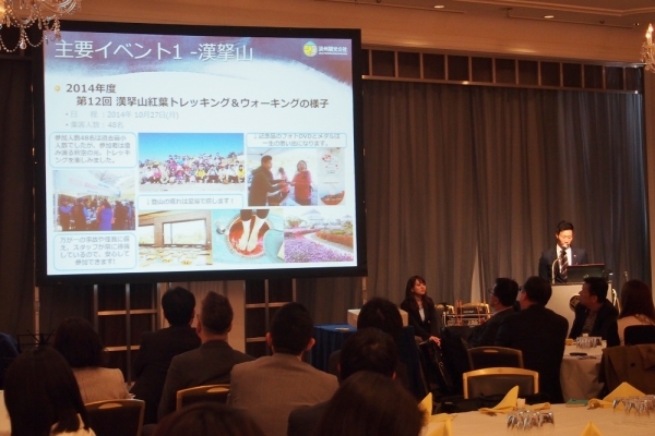 지난 2015년, 일본 도쿄 지역에서 개최됐던 제주관광설명회.