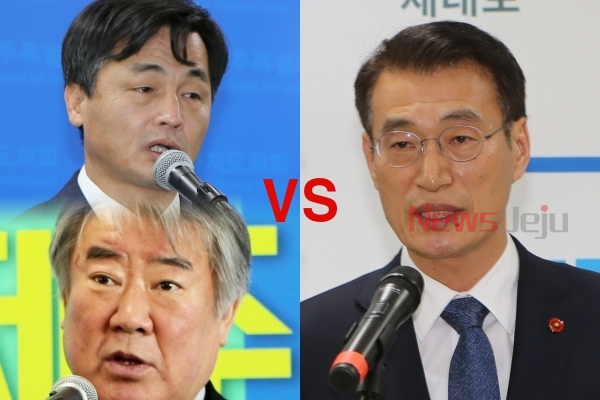 김우남 예비후보 측 고유기 대변인(왼쪽 위)은 26일 문대림 예비후보를 향해 송악산 일대 부동산 투기 의혹을 제기했다.