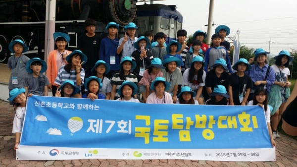 ▲ 신촌초등학교는 지난 5일,6일 국토탐방대회를 실시했다. ©Newsjeju