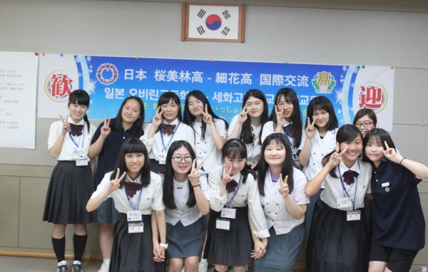 ▲ 세화고에 일본 자매학교인 오비린고등학생들이 지난 13일 방문했다. ©Newsjeju