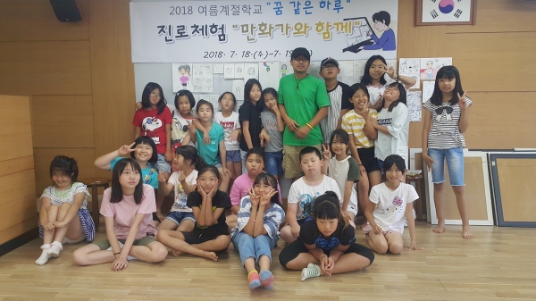 무릉초등학교는 18일, 19일 학생들이 함께하는 교실 야영 행사를 실시했다.