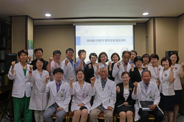한국병원은 지난 24일 ‘2018 전반기 업무성과 발표대회’를 개최했다.