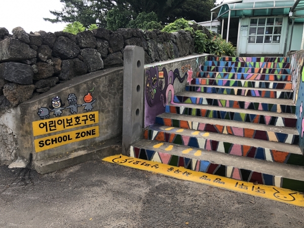 ▲ 평대초, 학교 후문 안전벽화 그리기. ©Newsjeju