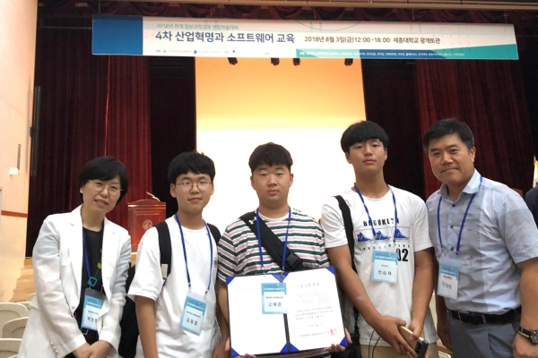 제주대학교는 ‘2018년도 한국컴퓨터교육학회 하계학술대회’에서 우수 논문상을 수상했다고 7일 밝혔다.