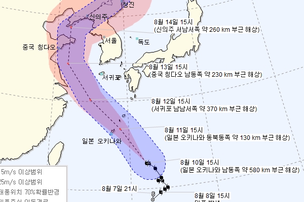 ▲ 기상청이 10일 오후 4시에 발표한 제14호 태풍 '야기(YAGI)'의 예상진로도. ©Newsjeju
