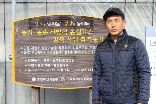 ▲ 대한민국 지역혁신가 58인 중 한 명으로 선정된 강태욱 씨. ©Newsjeju