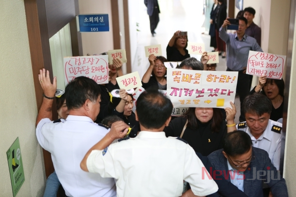 ▲ 2층 계단 입구에서 제지당하고 있는 제주시민들. ©Newsjeju