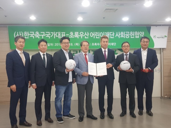 ▲ 한국축구국가대표와 초록우산어린이재단이 사회공헌 협약식을 체결했다. ©Newsjeju
