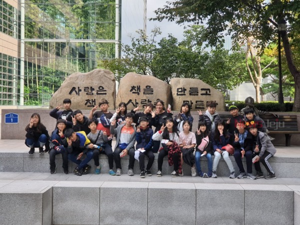 ▲ 시흥초등학교는 총동문회 지원을 받아 서울 수학여행을 다녀왔다. ©Newsjeju