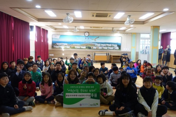 ▲ 종달초등학교는 나눔장터를 운영해 모아진 수익금 전액 566,850원을 지난 15일 학생다모임에서 초록우산 어린이 재단에 기부했다. ©Newsjeju
