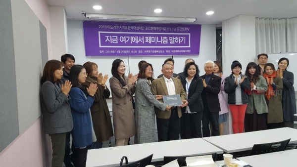 ▲ 서귀포가정행복상담소 지난 20일 사무실 프로그램 운영공간 오픈식을 개최했다, ©Newsjeju