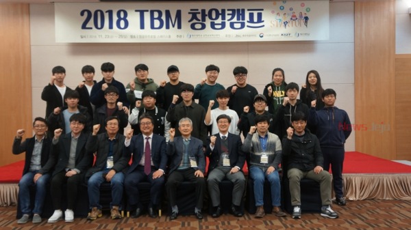 ▲ 제주대학교 공학교육혁신센터(센터장 안기중)는 ‘2018 TBM(Tech Business Modeling)  창업캠프’를 개최했다. ©Newsjeju