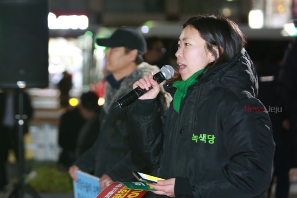 원희룡 제주도지사 퇴진을 위한 제1차 촛불집회가 15일 저녁 제주시청 광장 일대서 개최됐다. 고은영 제주녹색당 공동운영위원장.