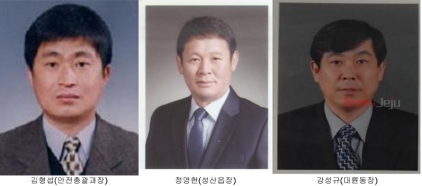 ▲ 서귀포시 시정홍보 종합평가 최우수부서. ©Newsjeju