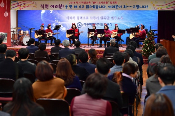▲ 도교육청 직원들이 직접 통기타 연주를 하고 있다. ©Newsjeju