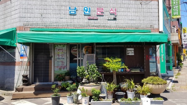 ▲ '맛있는 제주만들기' 22호점에 선정된 남원분식. ©Newsjeju