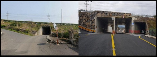 ▲ 중문 우회도로변 굴다리 공사 전(왼쪽), 공사 후(오른쪽). ©Newsjeju