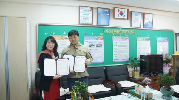 ▲ 성산초등학교는 성산포지역아동센터와  '2019학년도 학교폭력예방 지역사회 네트워크 협약'을 체결했다. ©Newsjeju