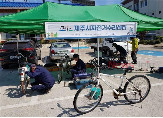 ▲ 자전거 수리센터 이동수리 서비스(2018년 5월, 우도면). ©Newsjeju