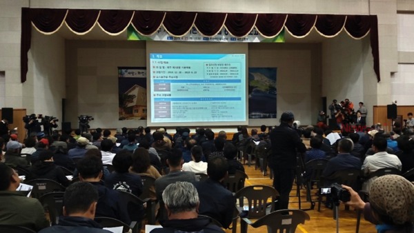 ▲ 제2공항 기본계획 중간보고회가 23일 오후 3시 성산읍체육관에서 진행됐다. ©Newsjeju