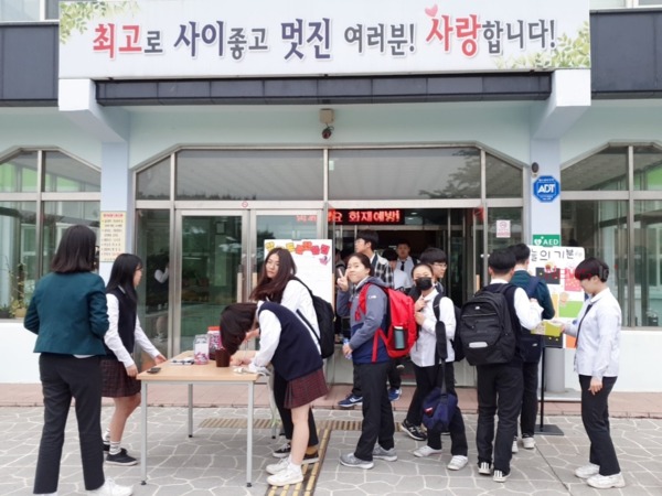 ▲ 성산중학교. ©Newsjeju