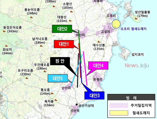 ▲ 제주 제2공항 수단과 방법에 따른 대안별 위치도. ©Newsjeju