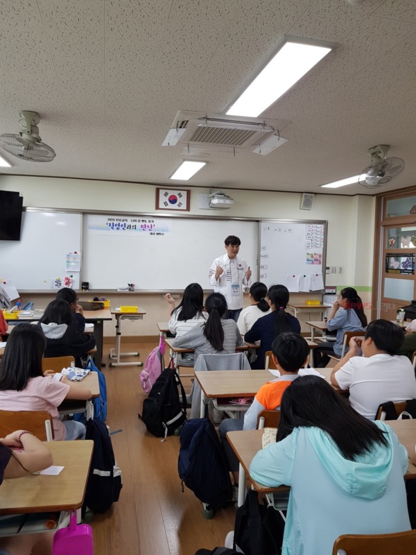 ▲ 삼화초등학교는 지난 24일 5~6학년 학생을 대상으로 ‘전문 직업인과의 만남’프로그램을 운영했다. ©Newsjeju