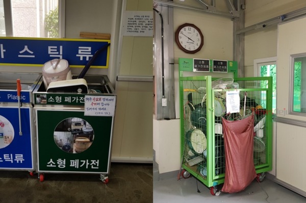 ▲ 재활용도움센퍼 소형폐가전 무상배출. ©Newsjeju