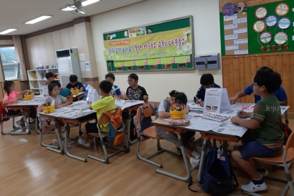 ▲ 우도초등학교에서 진행된 다문화가족 인식개선사업. ©Newsjeju