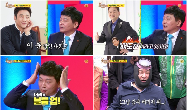 ▲ 지난 7월 7일에 방영됐던 KBS2의 '사장님 귀는 당나귀 귀' 예능 프로그램. ©Newsjeju