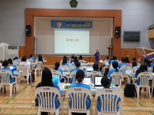 ▲ 제주여자고등학교 4차산업혁명 시대를 준비하는 교육. ©Newsjeju