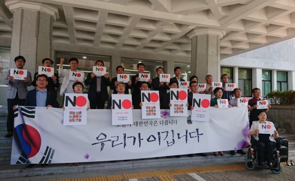 ▲ 제주도의회 더불어민주당 도의원들이 5일 오전 의사당 앞에서 일본 정부를 규탄하는 기자회견을 열어 대책마련에 나서겠다고 밝혔다. ©Newsjeju