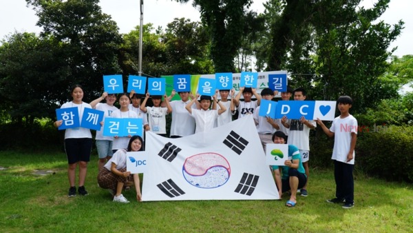 ▲ JDC는 지난 8일부터 1박 2일간 일정으로 ‘JDC 꿈꾸는 장학생 드림캠프’를 진행했다. ©Newsjeju