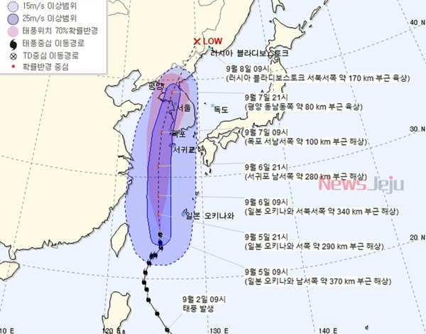 ▲ 5일 기준 기상청이 예상하는 태풍 '링링' 예측경로 ©Newsjeju