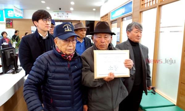 ▲ 제주 4·3 수형생존희생자들이 제주지법에 '국가배상 소장'을 제출했다 ©Newsjeju