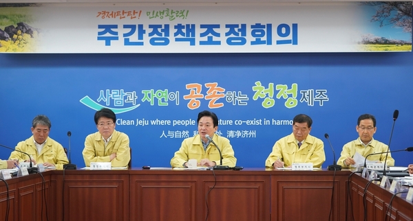 ▲ 28일 오전에 개최된 제주특별자치도 주간정책 조정회의. ©Newsjeju