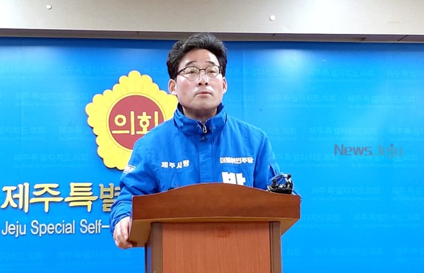 ▲ 더불어민주당 박희수 예비후보. ©Newsjeju