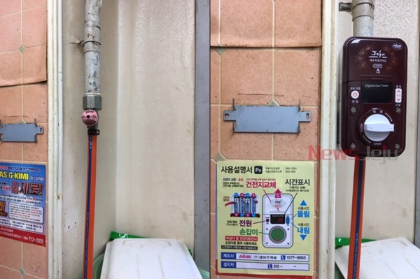 ▲ 가스 타이머콕 설치 전(왼쪽), 설치 후(오른쪽). ©Newsjeju