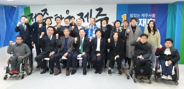 ▲ 3일 개최된 송재호 국회의원 예비후보의 출마 기자회견에 참석한 지지자들. ©Newsjeju