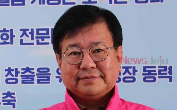 ▲ 강경필 국회의원 후보. ©Newsjeju