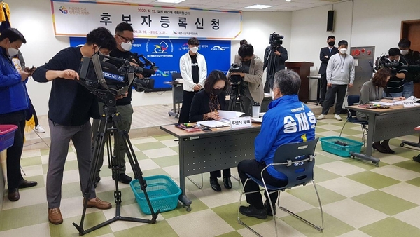 ▲ 송재호 국회의원 예비후보가 26일 제 21대 총선 후보로 등록했다. ©Newsjeju