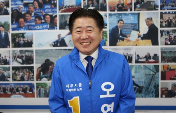 ▲ 오영훈 국회의원 후보(더불어민주당, 제주시을) ©Newsjeju