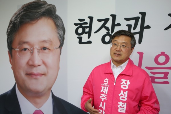 ▲ 장성철 국회의원 후보. ©Newsjeju