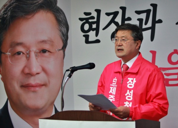 ▲ 장성철 국회의원 후보. ©Newsjeju