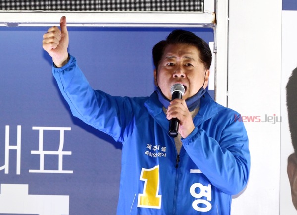 ▲ 더불어민주당 제주시 을 선거구에 나서는 오영훈 후보가 총력유세에 나서 유권자들을 향해 지지를 호소했다. ©Newsjeju