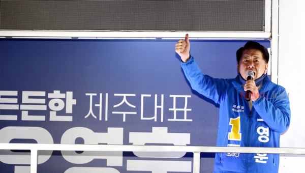▲ 더불어민주당 제주시 을 선거구에 나서는 오영훈 후보가 총력유세에 나서 유권자들을 향해 지지를 호소했다. ©Newsjeju