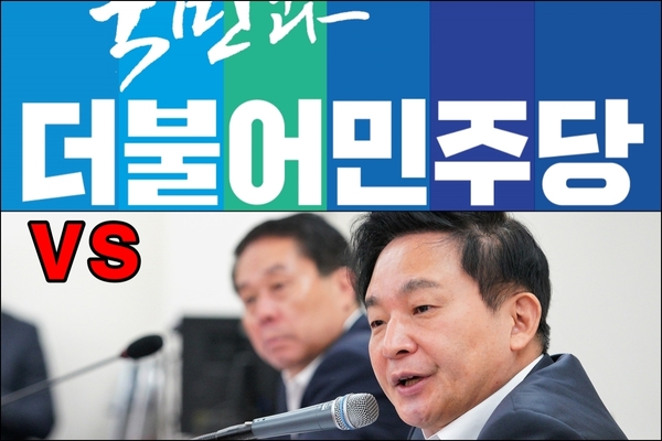 ▲ 더불어민주당 제주도당 도의원들이 지난 10일 원희룡 제주도지사의 발언을 강력히 비난했다. ©Newsjeju